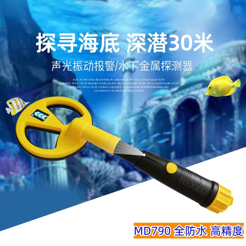 MD790 Полностью водонепроницае – обзор и цена Underwater Metal Detector Waterproof