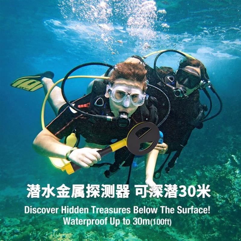 MD790 Полностью водонепроницае – обзор и цена Underwater Metal Detector Waterproof