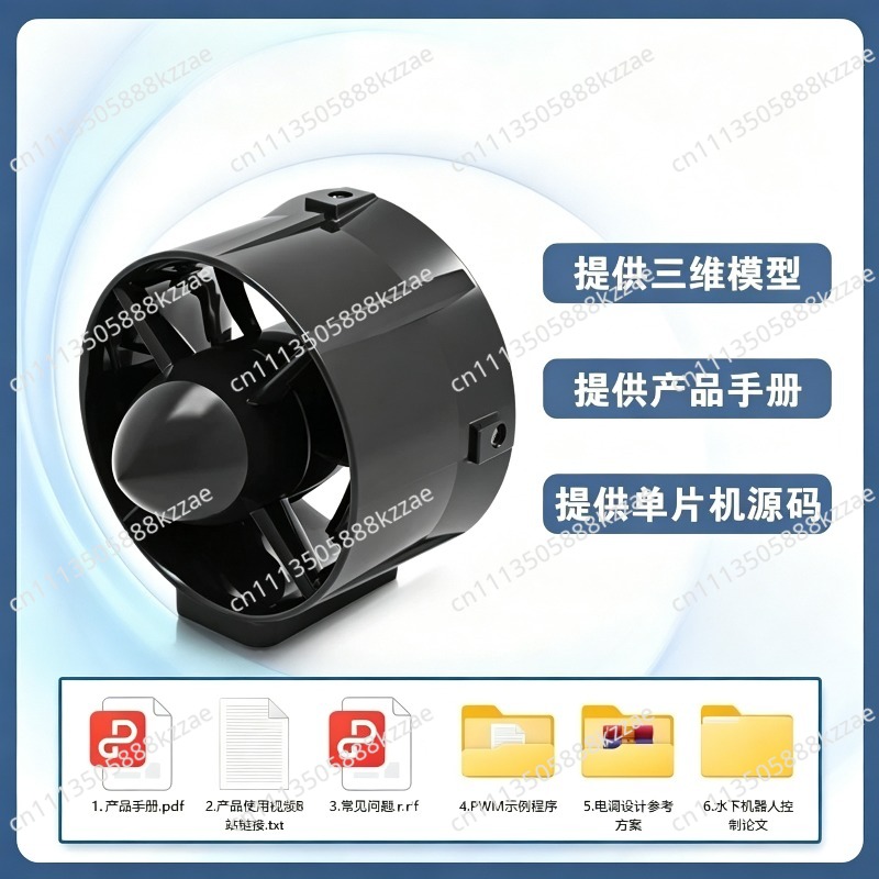 Двигатель постоянного тока T20 – обзор и цена Rov Underwater Robot Thruster